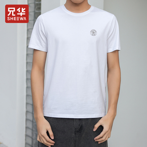 兄华短袖t恤男士莫代尔棉轻凉t休闲汗衫青年打底衫春夏季半袖上衣