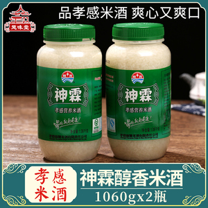 神霖孝感米酒瓶装1060g*2瓶 农家自酿甜酒酿蛋糯米酒醪糟湖北特产