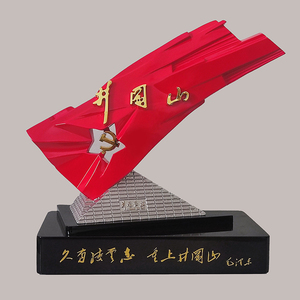 井冈山红旗精神摆件红色旅游文创纪念收藏礼品办公桌书房军人摆件