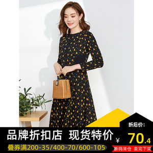 品牌尾货1折特卖真值女装店 甜美爱心图案微弹显瘦气质连衣裙秋款