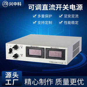 深圳电源60V20A可调开关电源 老化设备电源 1.2KW直流稳压电源