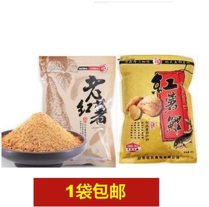 化氏老红薯饵料鲤鱼一品鲤薯味鱼饵野钓水库黑坑薯香鱼饵钓鱼饵料