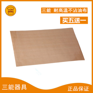 三能烘焙工具SN0487 烘焙高温布 玻璃纤维油布 不沾布 烤盘垫不粘