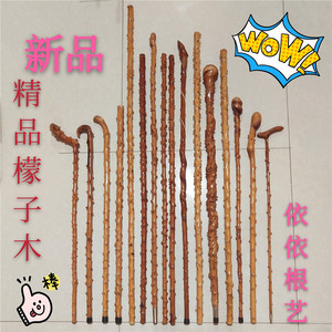 贵州檬子木降龙木疙瘩木对刺对节木把玩文玩按摩武术手杖拐杖拐棍