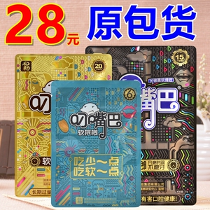 槟郎叼嘴巴槟榔