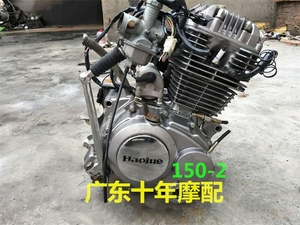 二手原装豪 觉 CG125摩托车发动机150链条发动机机头125 国产通用