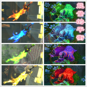 魔兽世界代练职业坐骑德鲁伊果冻熊能量的平衡神器隐藏外观幻化