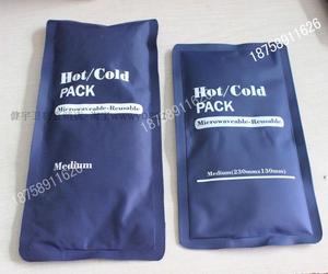 冷热敷理疗袋 成人冷热袋 退烧降冰袋冰包 可重复使用