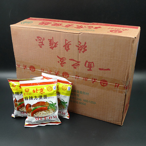 南街村颖松北京方便面 麻辣干吃面泡面 休闲零食 65g*40袋包邮