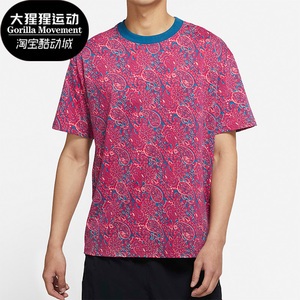 Nike/耐克正品棉质SB滑板系列花纹款男子夏季运动短袖 DN7304-662