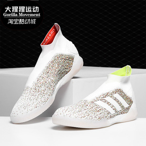 Adidas/阿迪达斯正品 PREDATOR 19+ TR 男子休闲运动足球鞋F36992