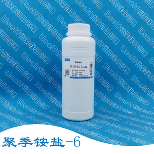 Ethomeen O/12 双（2-羟乙氧基）油烯基胺  酸性增稠剂  500g/瓶