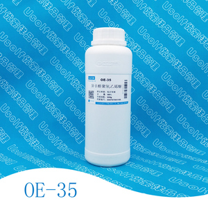 OE-35 异辛醇聚氧乙烯醚 渗透剂 清洗剂 500g/瓶