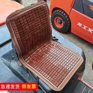 夏季合力叉车凉席挖机专用坐垫靠垫夏天座垫凉垫透气竹片垫子座套