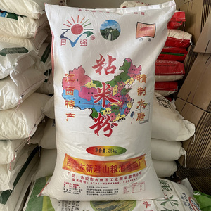 永盛优选日强粘米粉25kg江西特产精制水磨粘米粉餐饮商用袋装50斤