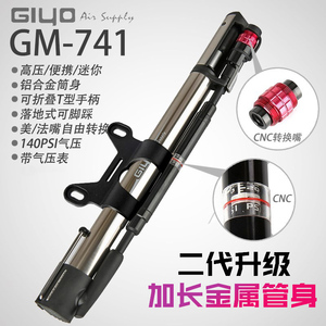 台湾GIYO自行车高压打气筒便携胎压表山地公路车气压表美法嘴通用