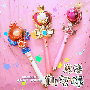 音乐魔法棒儿童巴拉拉儿童发光公主奇缘玩具女孩美少女仙女棒小伶