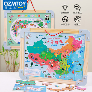 儿童木质双面磁性中国世界地图3-6-9岁小学生益智早教拼图