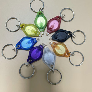 小巧高亮LED钥匙扣 紫光验钞灯 户外家用便携钥匙灯  小灯锁匙圈