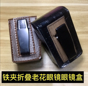 眼镜不夹脸商务男士眼镜架成品老花眼镜t_1504435266013_0415138