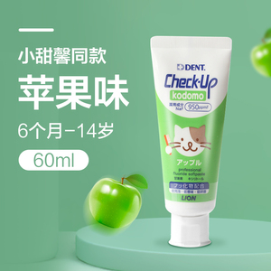 青少年牙膏7岁儿童去黄9小孩美白11男黑渍12初中含氟13口臭14女生