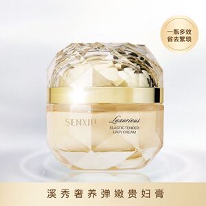 溪秀积雪草素颜霜