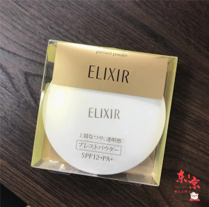日本直邮 资生堂怡丽丝尔elixir优悦活颜透采美肌蜜粉饼散粉 替换