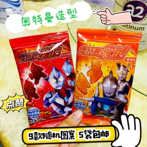 万代授权版奥特曼儿童零食水果味果汁软糖一版15g