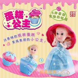 挺逗蛋糕公主会变形洋娃娃巴比时尚娃娃61六一儿童节礼物女孩玩具