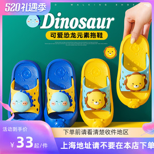 猪爸爸2021新款拖鞋夏儿童凉拖鞋男童女童防滑室内小童洞洞鞋凉鞋