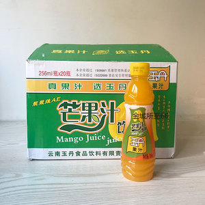 云南临沧特产 玉丹果汁芒果汁诃子汁酸角汁整箱256mlx20瓶