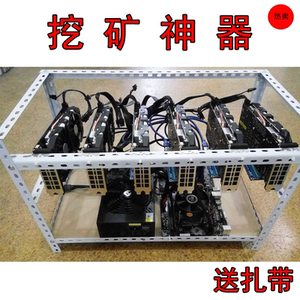 矿架矿机架挖矿机架显卡散热架挖矿架子挖矿显卡机架河北天津北京