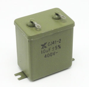 CJ41-2 10UF 400V铁壳电容 油浸电容 金属化纸介电容器45*30*50mm