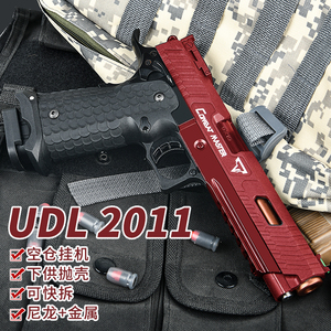 udl 2011战斗大师可空仓挂机快拆仿真抛壳软弹有稻理成人模型枪