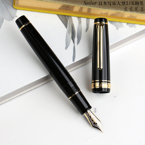 东东笔墨 日本Sailor 写乐21K 大型黑金黑银鱼雷平顶示范钢笔练字