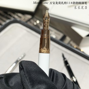 现货 德国montblanc万宝龙勃朗峰莫扎特贵金属系列白色玫瑰金钢笔