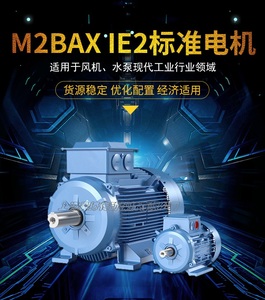 ABB电机 M2BAX180MLB4 22KW 4极 三相异步电动机 IE3高效节能马达