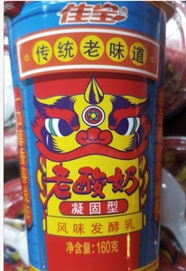 佳宝老酸奶 160gx24杯酸奶杯装(需要半箱者先拍一箱,差价退款)