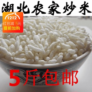 炒米湖北特产农家原味糯米脆天门手工零食米泡5斤成人款新鲜米花