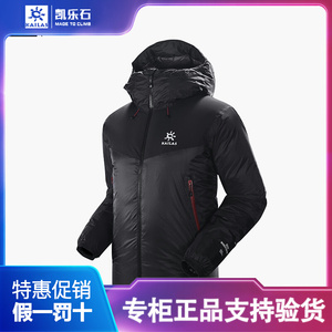 icepeak羽绒服