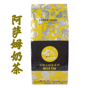 古得立阿萨姆奶茶粉袋装速溶奶茶原料配料热饮三合一奶茶冲调饮品