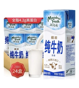 纽麦福精粹4.2蛋白质全脂牛奶高钙新西兰进口纯牛奶250ml24盒整箱