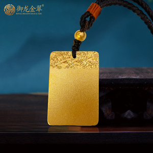 阿弥陀佛黄金吊坠