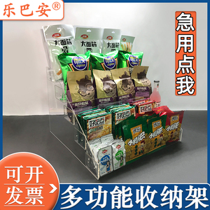 便利店展示架超市吧台小零食架子食品小货架桌面式收银台前置物架