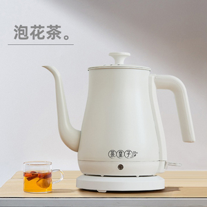 茶皇子长嘴电热水壶泡茶专用烧水壶家用不锈钢手冲咖啡壶电热茶壶
