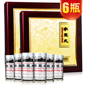 壮阳药同仁堂