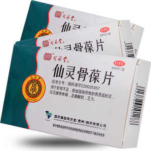 仙灵骨葆片同济堂