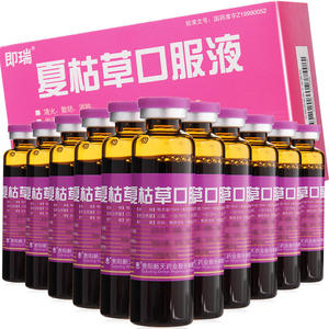 夏枯草口服液