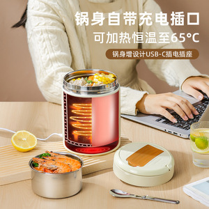usb充电宝加热饭盒免注水车载加热保温饭盒饭桶可插电热饭神器