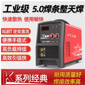 上海沪工焊机ZX7-400KZX7-500K沪工之星逆变直流重工业380v电焊机
